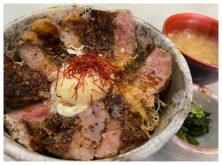 ステーキ丼